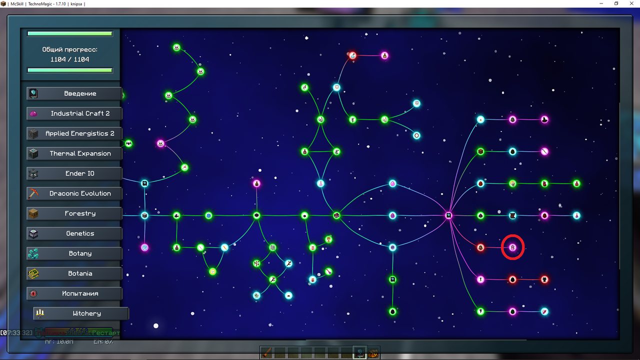 Урна Леонардо