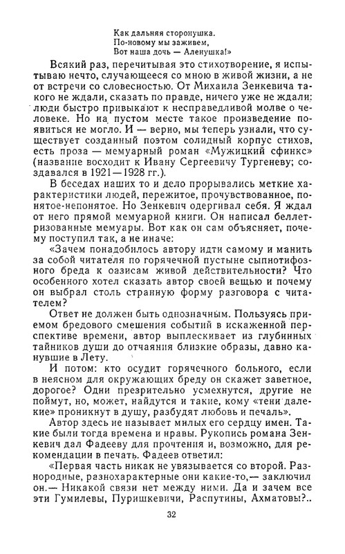 page-0034