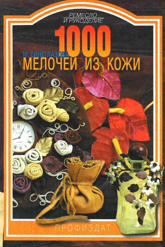 a1000-1