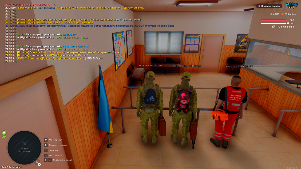 Grand Theft Auto San Andreas Screenshot 2026 04 20 22 34 24 35