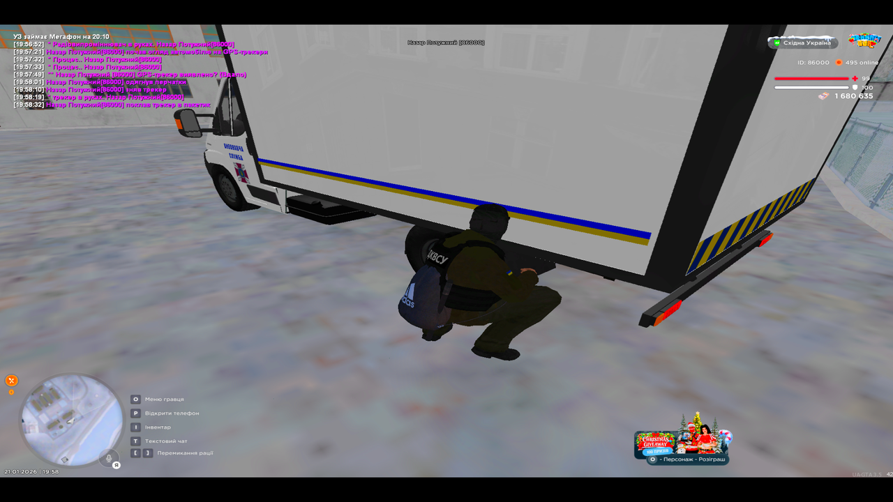 UKRAINE GTA 21 01 2026 19 58 43