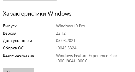 Снимок экрана (96)