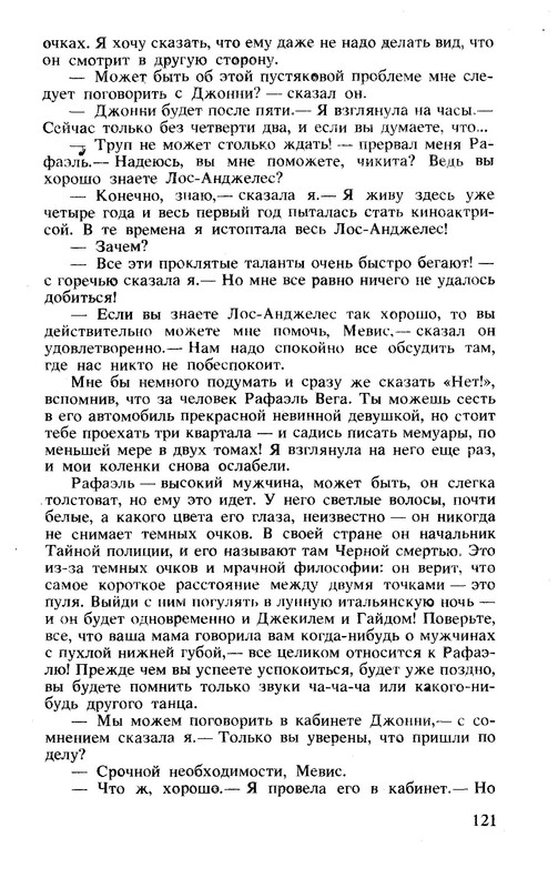 p0124