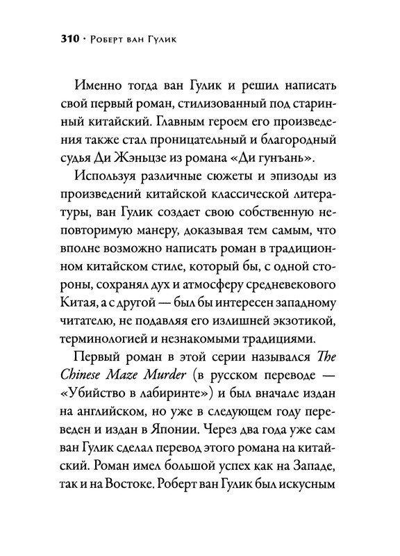 p0312