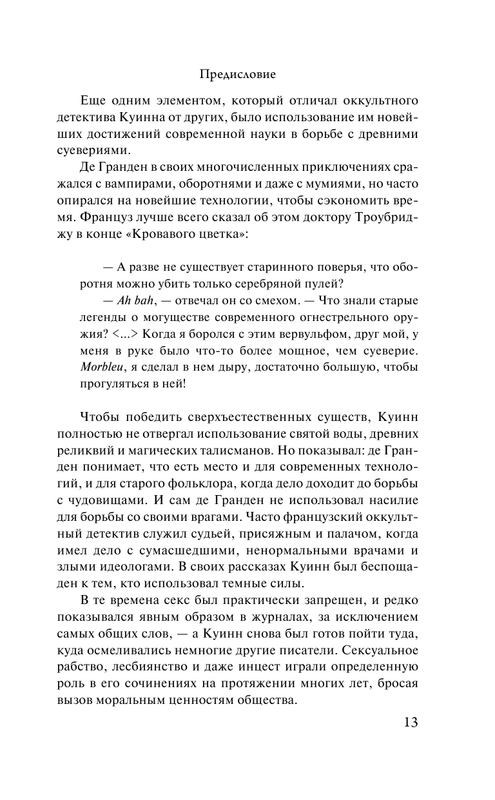 ASE000000000833753-13