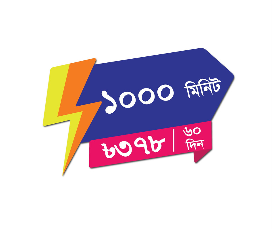 1000 Minit