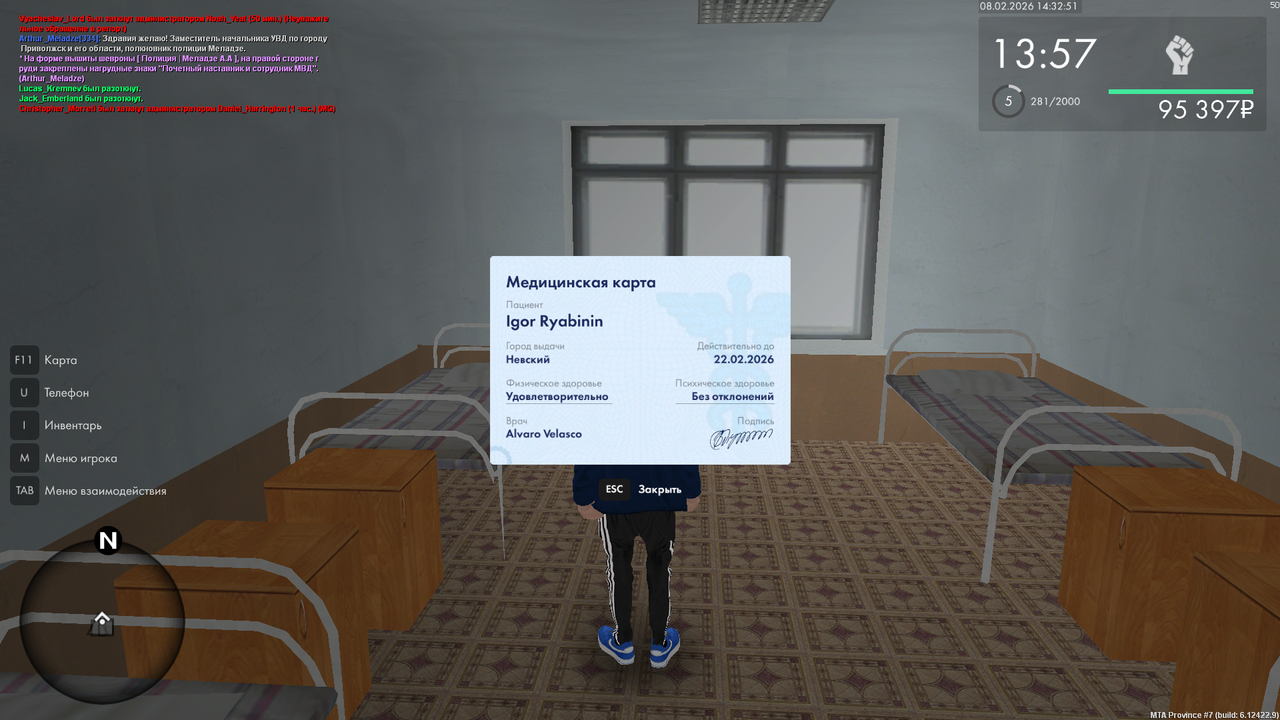 mta screen 2026 02 08 14 32 50