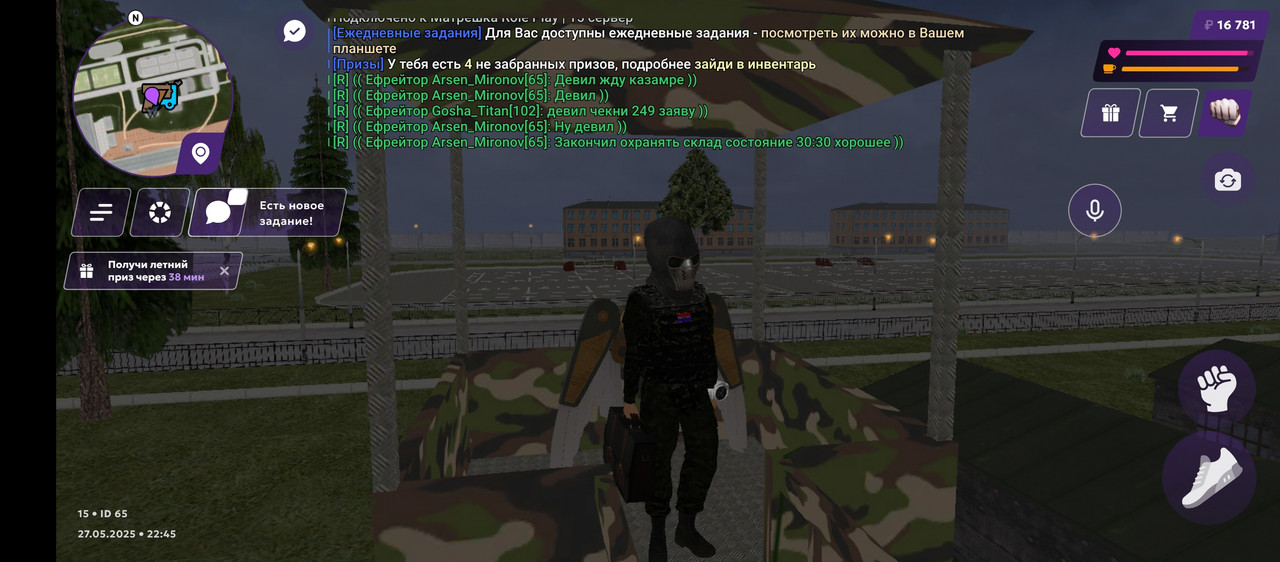 Screenshot_20250527-224559