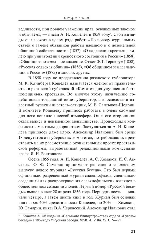 p0022