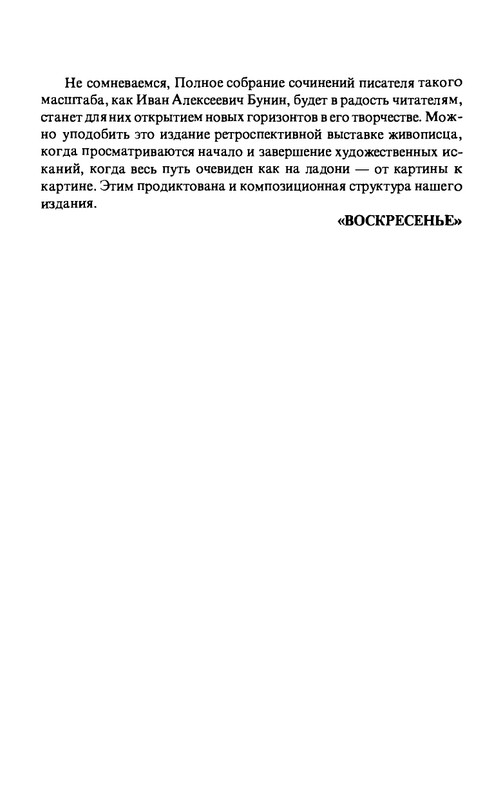 13-1-page-0010