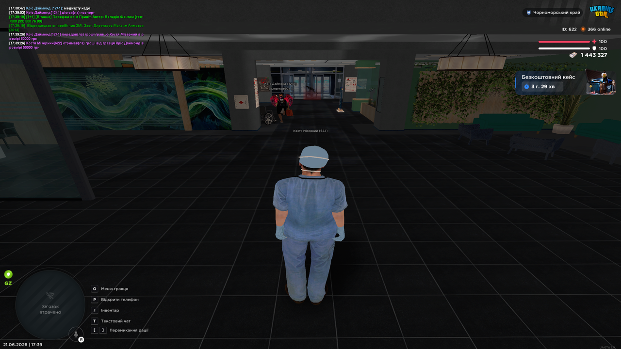 Grand Theft Auto San Andreas Screenshot 2026 06 21 17 39 32 63