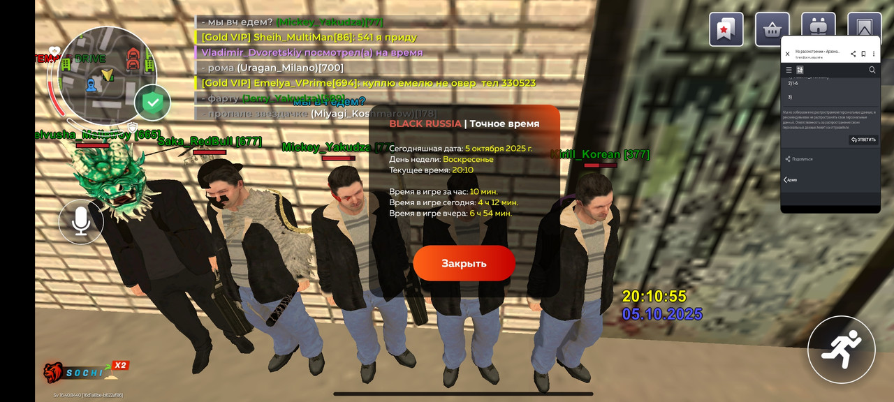 Screenshot_2025-10-05-20-10-56-523_com.android.chrome