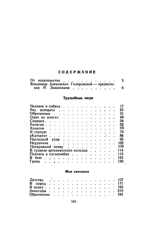 p0616