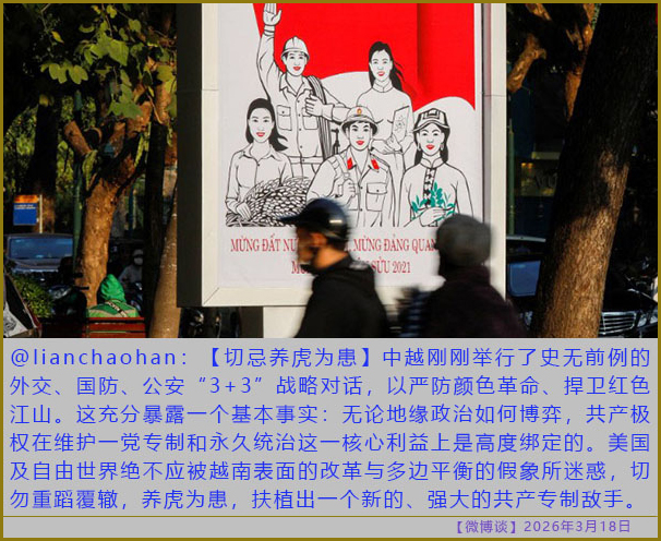 https://i.postimg.cc/CM6LqczS/20260318-bt-(2).jpg