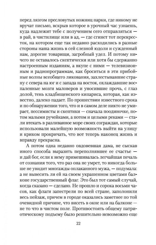 2-page-0021