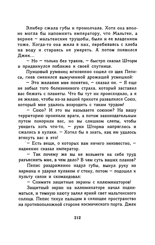 p0214