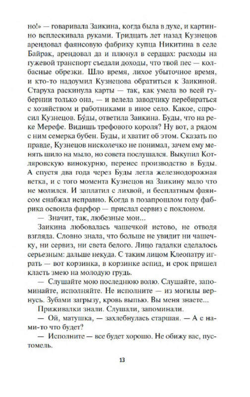 p0012