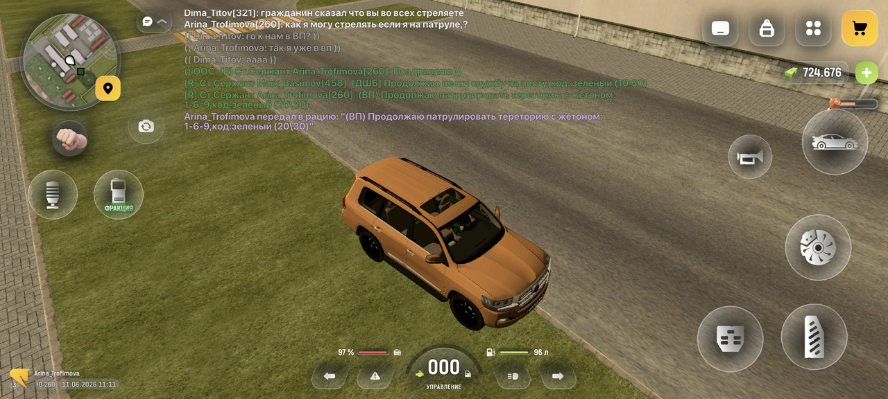 Screenshot 2026 06 11 11 11 06 443 com russia game