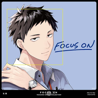 [Single] Focus On – Nijisanji Single Collection – Kizuku Yashiro / 社築 (2024.02.07/MP3+Flac/RAR)