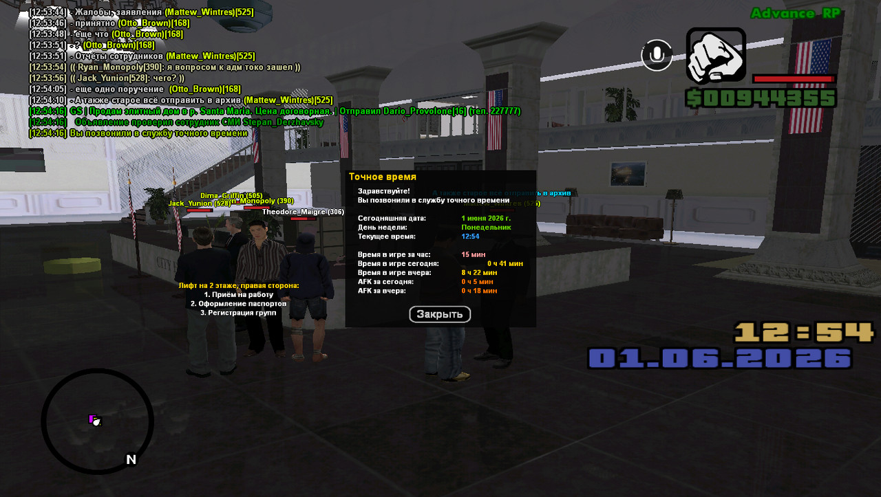 screenshot 2026 06 01 12 54 17 186