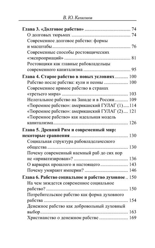 p0016