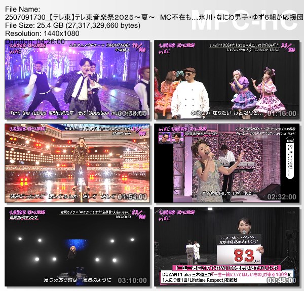 [TV-Variety] テレ東音楽祭2025 ~夏~ (2025.07.09)