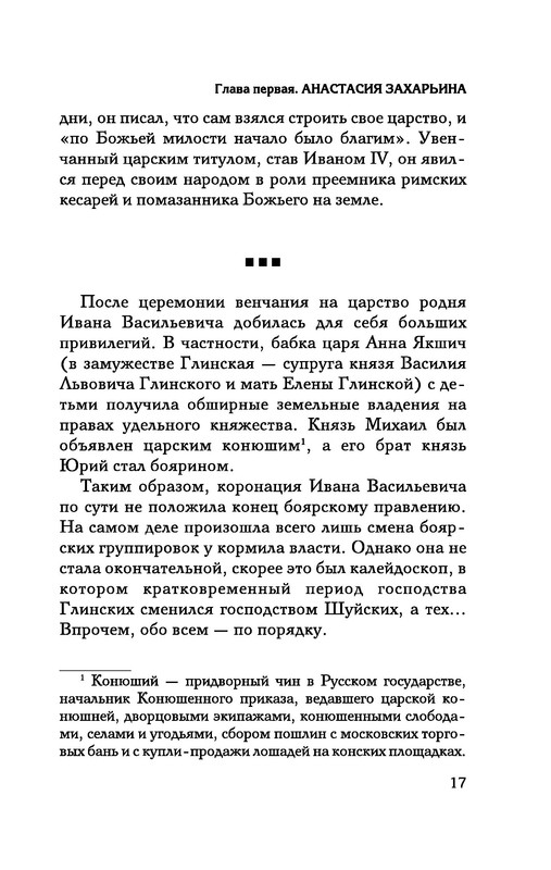 p0018