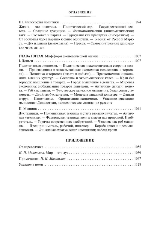 p0105