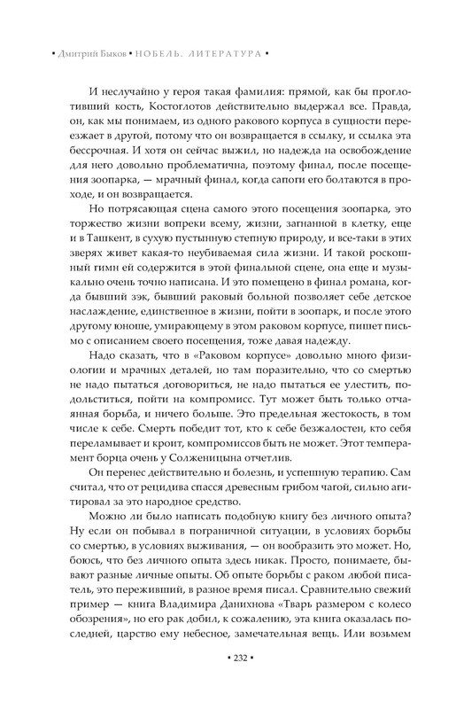 p0013