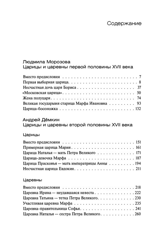 p0266