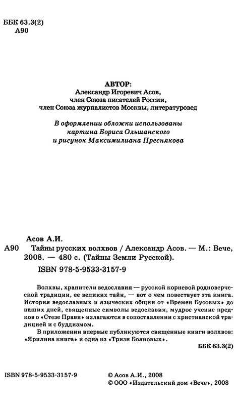 p0480