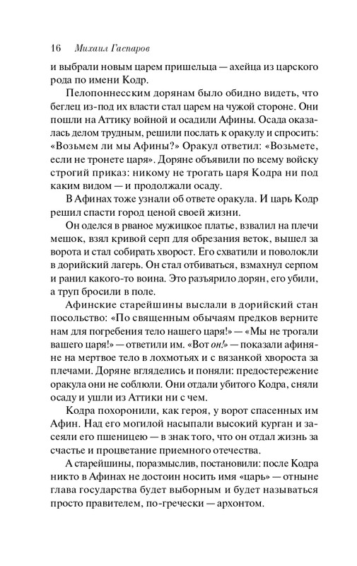 ITD000000001322395-page-0016