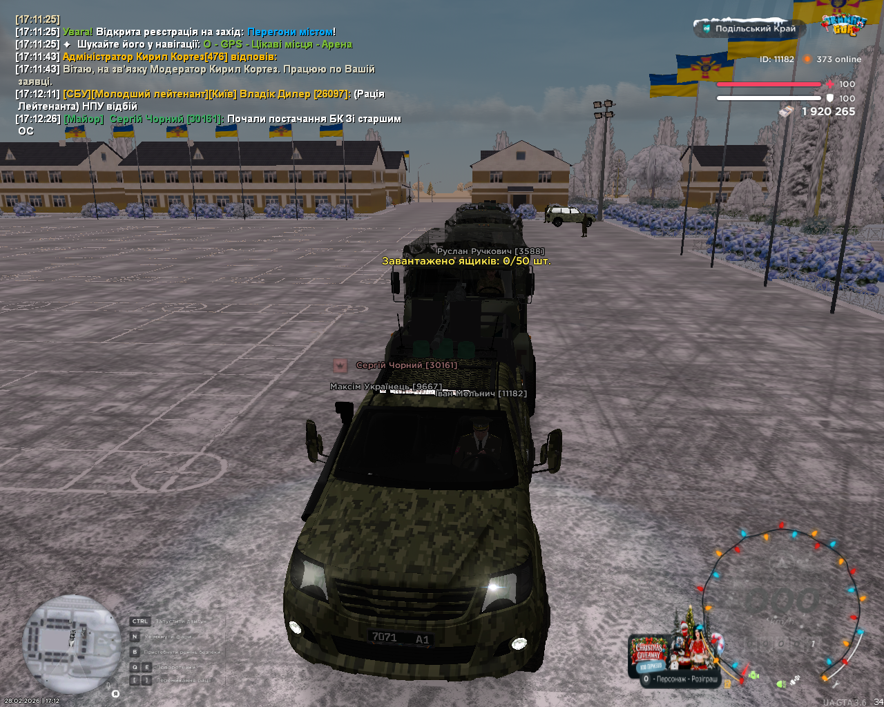 mta screen 2026 02 28 17 12 28