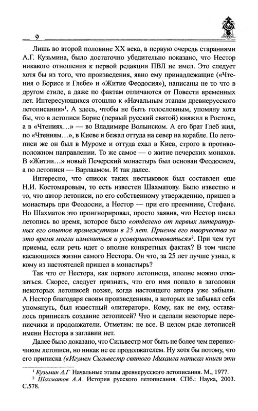 p0010