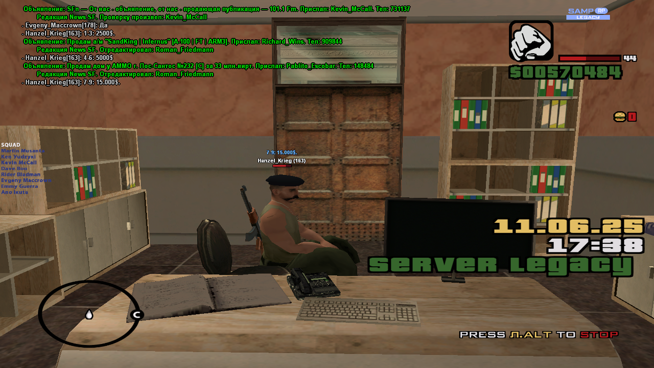 Снимок экрана (1578)