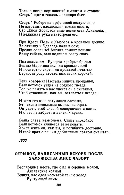 p0024