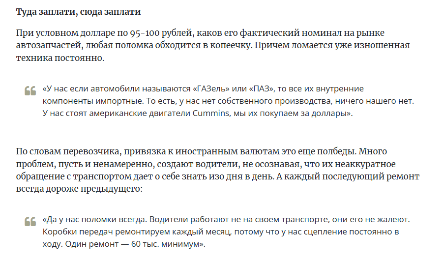 auto-RU.png