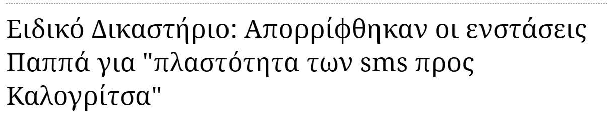Εικόνα
