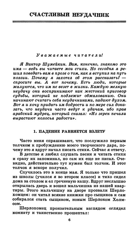 p0007