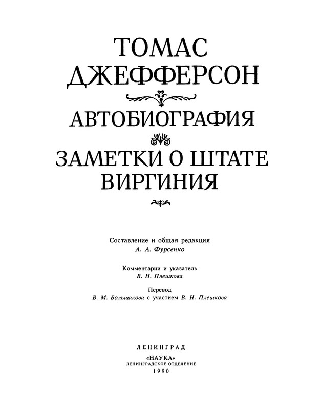 p0004