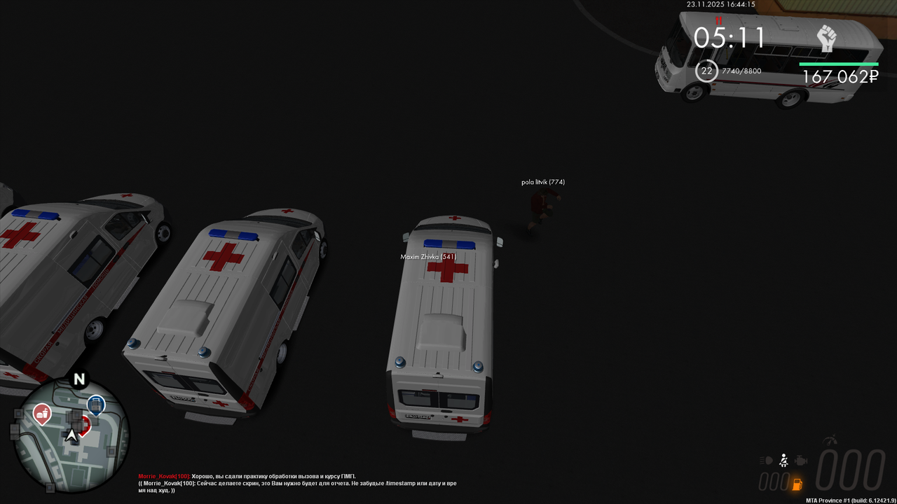 Grand Theft Auto San Andreas Screenshot 2025 11 23 20 44 15 53