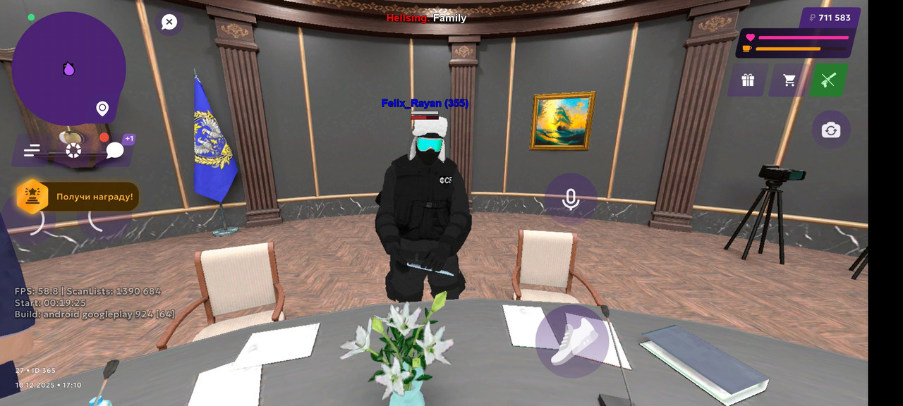 Screenshot 2025 12 10 19 10 34 281 com vkontakte android