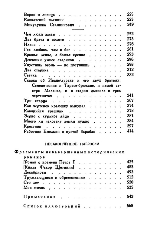 p0601