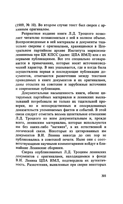 p0303