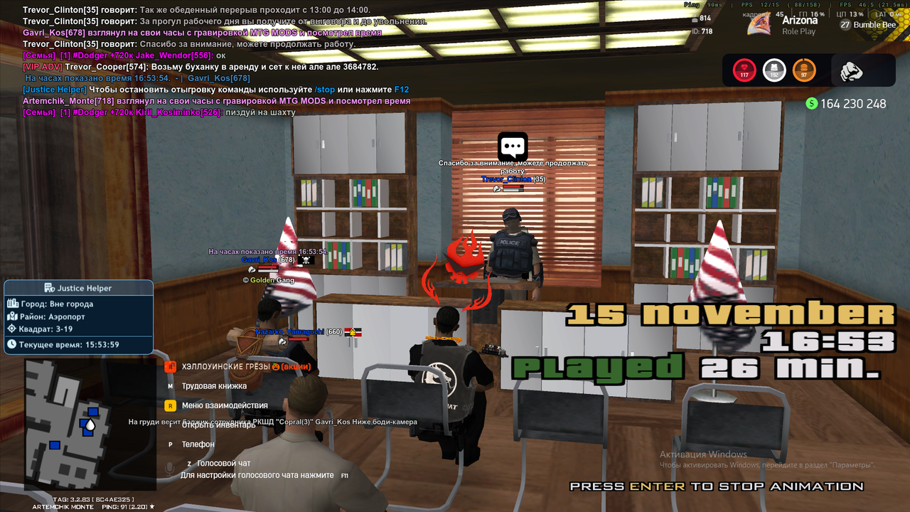 Снимок экрана (38)