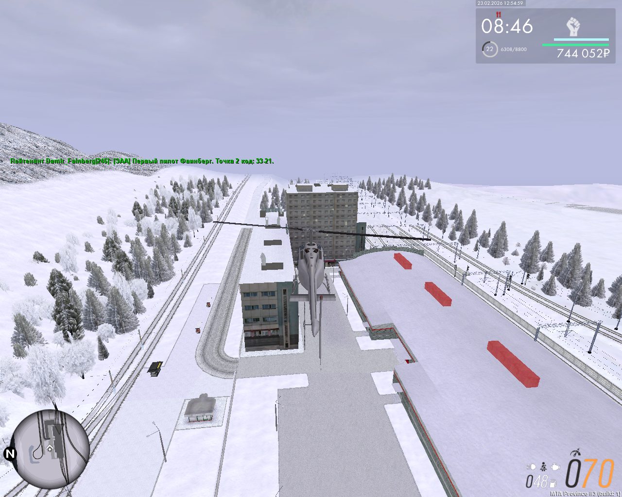 mta screen 2026 02 23 14 54 58