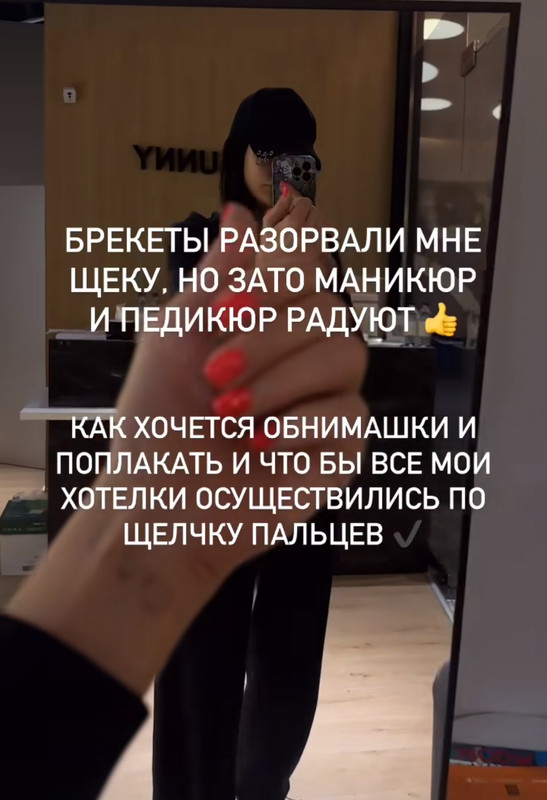 Screenshot-2024-08-20-08-09-40-655-com-instagram-android-edit