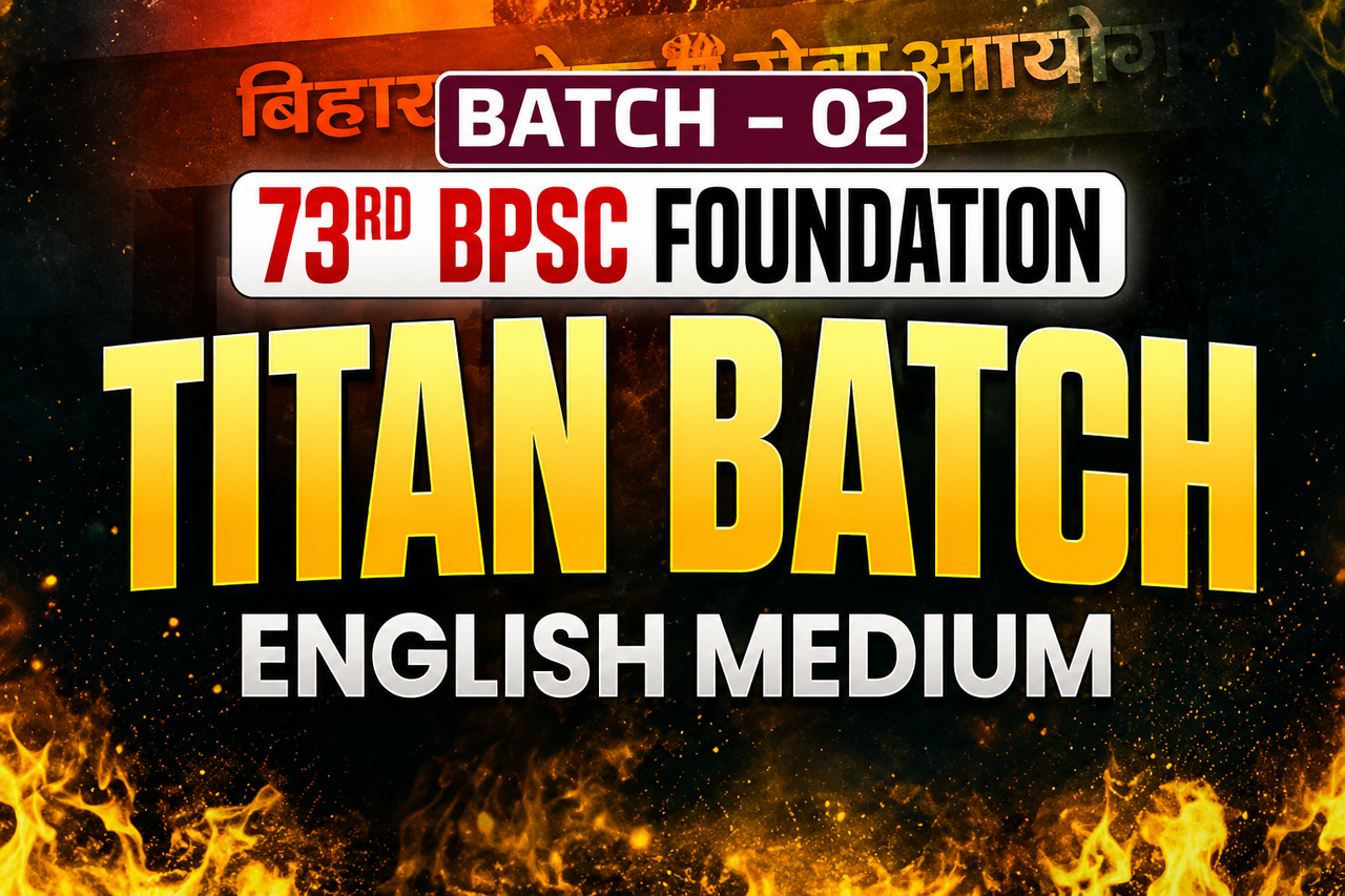 Titan Batch 2