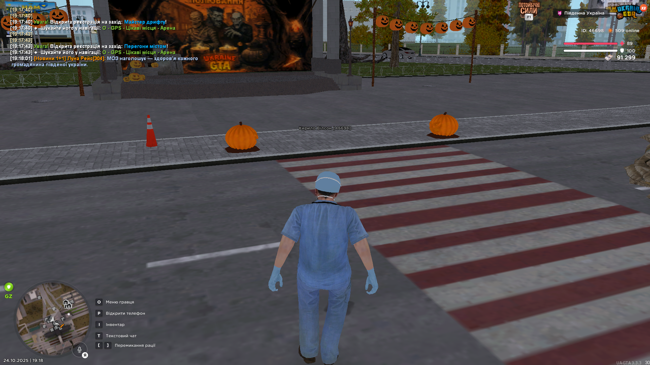 UKRAINE GTA 24 10 2025 19 18 08