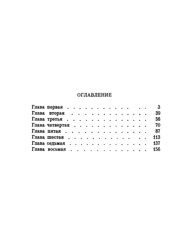 p0021